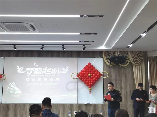年會回顧∣ 同心同路，共創(chuàng)共贏之路