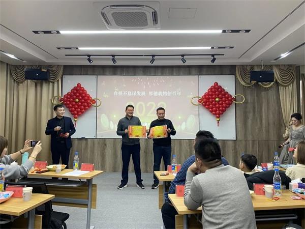 年會回顧∣ 同心同路，共創(chuàng)共贏之路