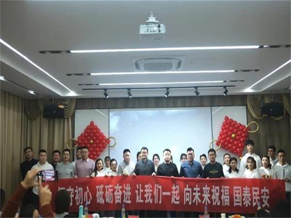 年會回顧∣ 同心同路，共創(chuàng)共贏之路