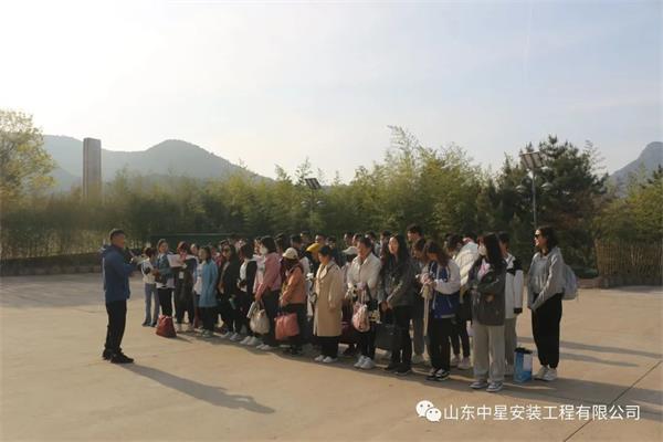 “挑戰(zhàn)自我，團隊協(xié)作，共創(chuàng)輝煌”山東中星安裝工程有限公司團建活動
