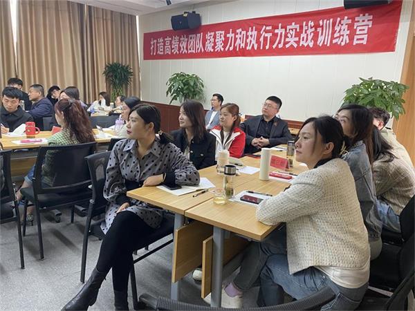 中星建安《凝心聚力創(chuàng)佳績-高 效團(tuán)隊凝聚力與執(zhí)行力訓(xùn)練》專題培訓(xùn)